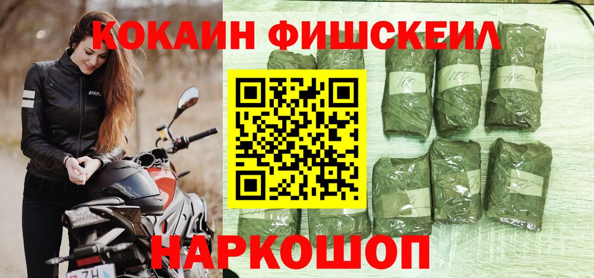 Кокаин Колумбийский  Вход с VPN  Новотроицк 