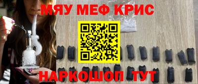 PSILOCYBIN Ставрополь