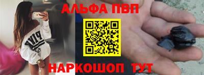 PSILOCYBIN Ставрополь