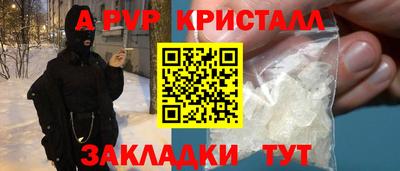 PSILOCYBIN Ставрополь