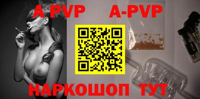 PSILOCYBIN Ставрополь