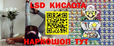 кокаин VHQ Старая Купавна
