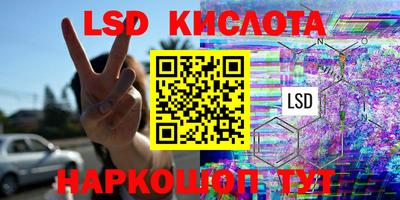 кокаин VHQ Старая Купавна