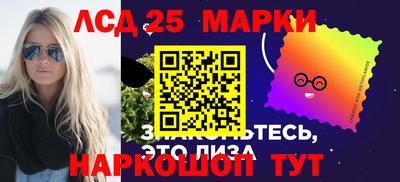 PSILOCYBIN Ставрополь