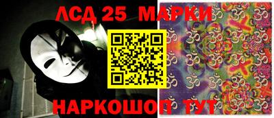 марки nbome Среднеуральск