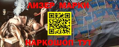кокаин VHQ Старая Купавна