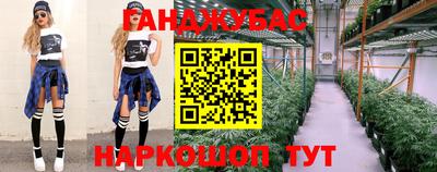 PSILOCYBIN Ставрополь