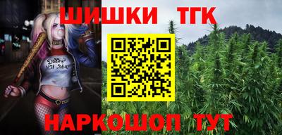 кокаин VHQ Старая Купавна