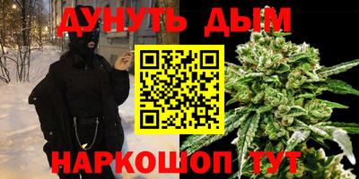 PSILOCYBIN Ставрополь