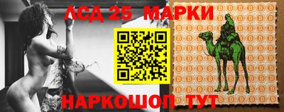 марки nbome Среднеуральск