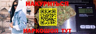 кокаин VHQ Старая Купавна