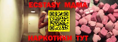 PSILOCYBIN Ставрополь