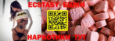 кокаин VHQ Старая Купавна