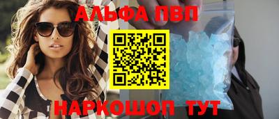 кокаин VHQ Старая Купавна