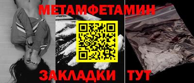 марки nbome Среднеуральск