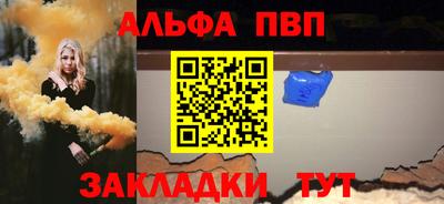 кокаин VHQ Старая Купавна