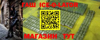 PSILOCYBIN Ставрополь