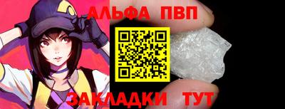 PSILOCYBIN Ставрополь