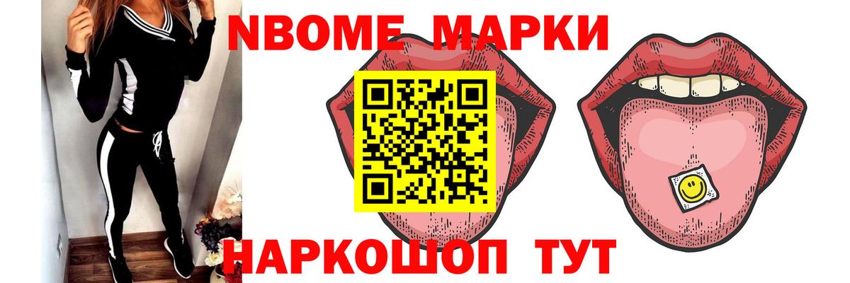 Лсд 25 экстази ecstasy Новотроицк
