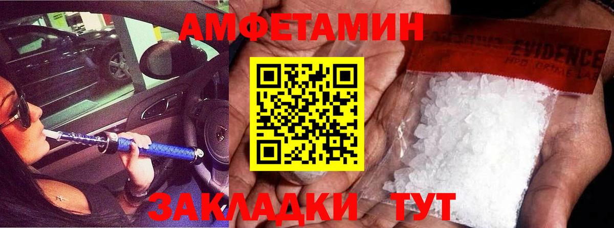 МЕТАМФЕТАМИН пудра  МЕТАМФЕТАМИН пудра  Новотроицк  МЕТАМФЕТАМИН  Вход с VPN 