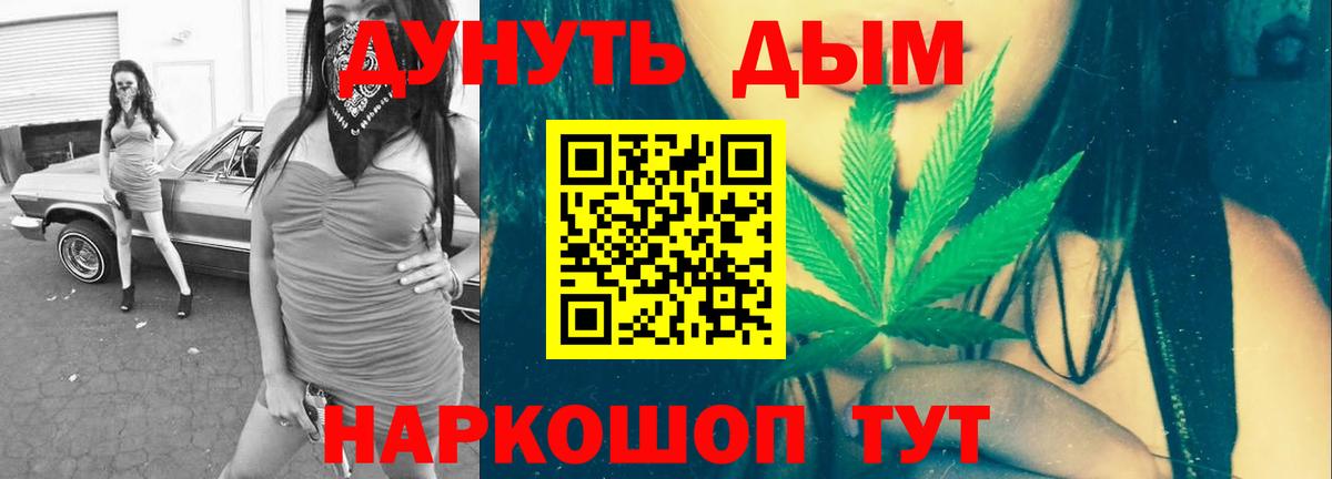 Марихуана гибрид  МАРИХУАНА SATIVA & INDICA  Новотроицк  Вход с VPN  Канабис Ganja 